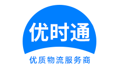 镇沅彝族哈尼族拉祜族自治县到香港物流公司,镇沅彝族哈尼族拉祜族自治县到澳门物流专线,镇沅彝族哈尼族拉祜族自治县物流到台湾